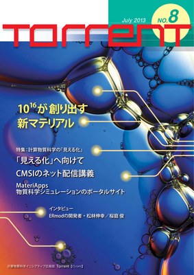 torrent8-cover 