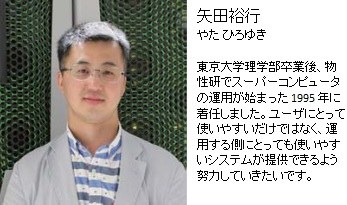 P14矢田 P14矢田