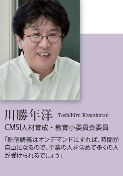 Ｐ4川勝年洋