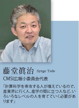Ｐ７藤堂眞司
