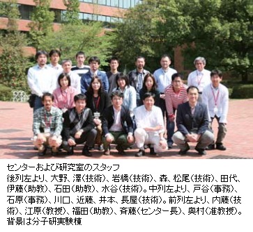 CMSIの拠点Photo5　センタースタッフ