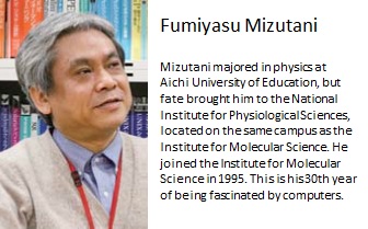 Fumiyasu Mizutani Fumiyasu Mizutani
