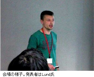 NagoyaWorkShop1