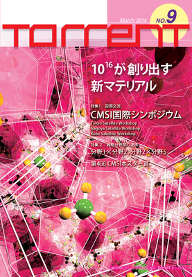 torrent-cover-j