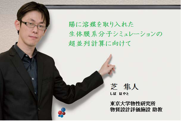 芝