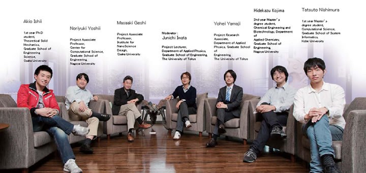 Roundtable Discussion