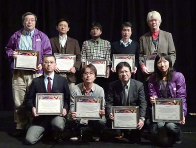 Gordon Bell Prize,Peak Performance Award