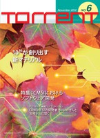 Torrent6表紙.jpg